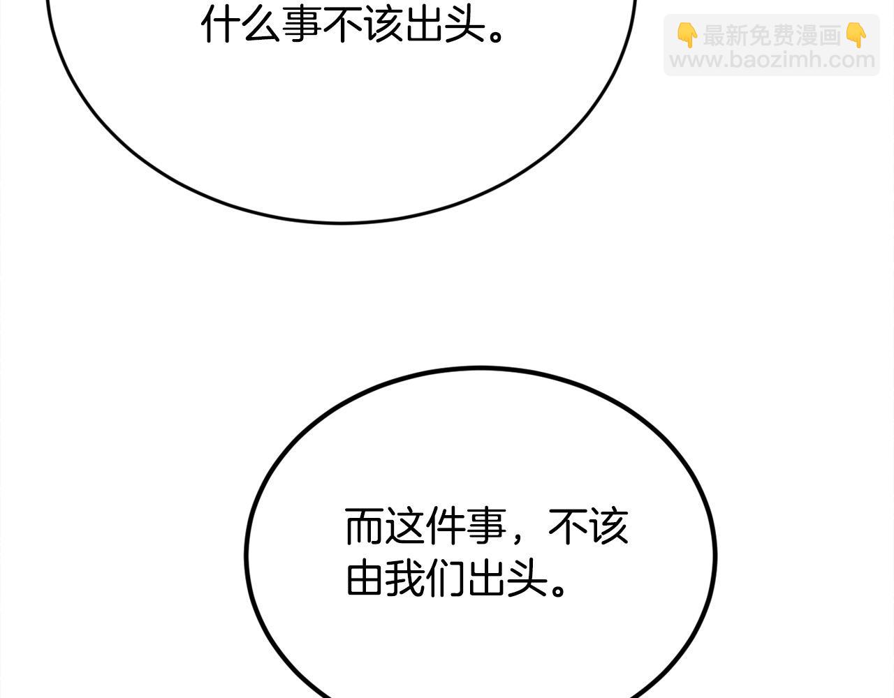 第186话 朋友有难137