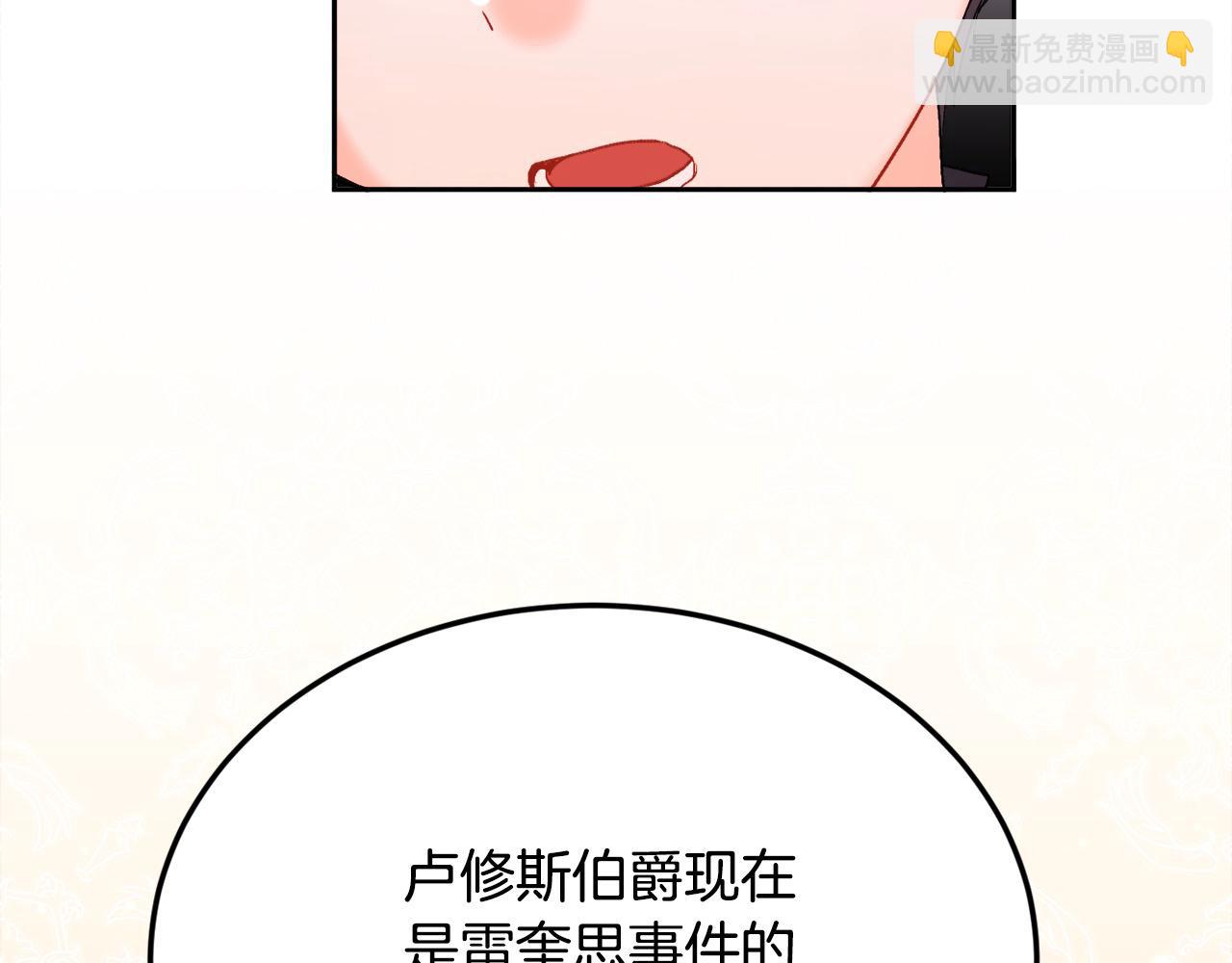 第186话 朋友有难139