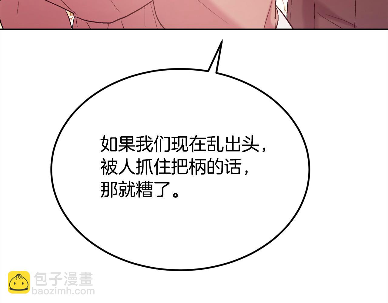 第186话 朋友有难142