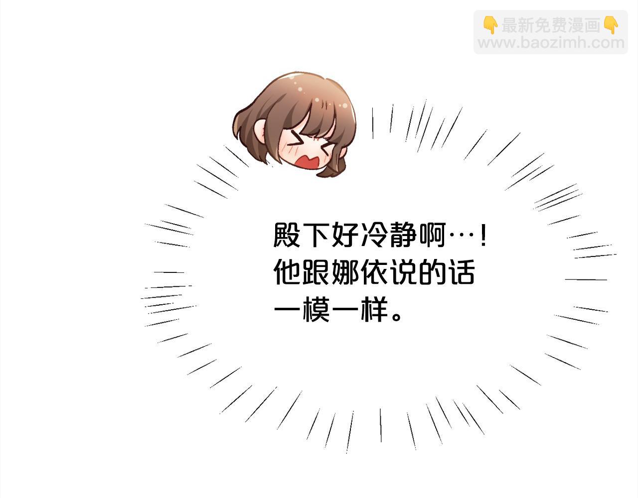 第186话 朋友有难143