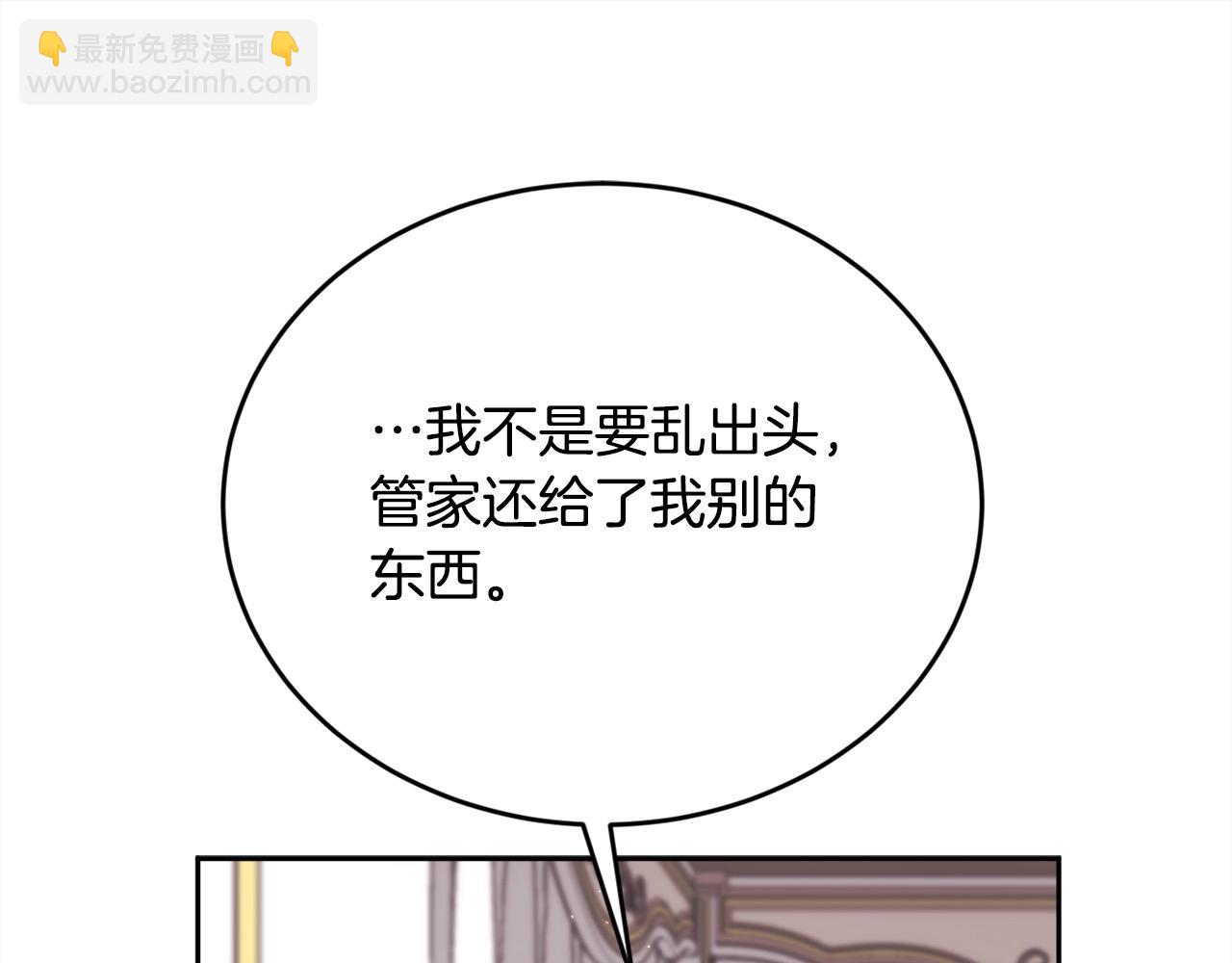 第186话 朋友有难145