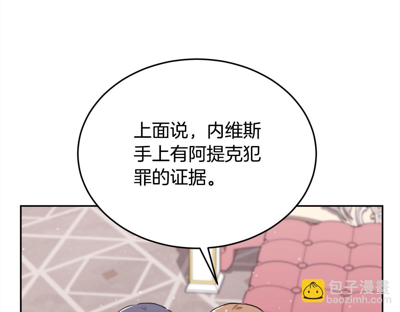 第186话 朋友有难148