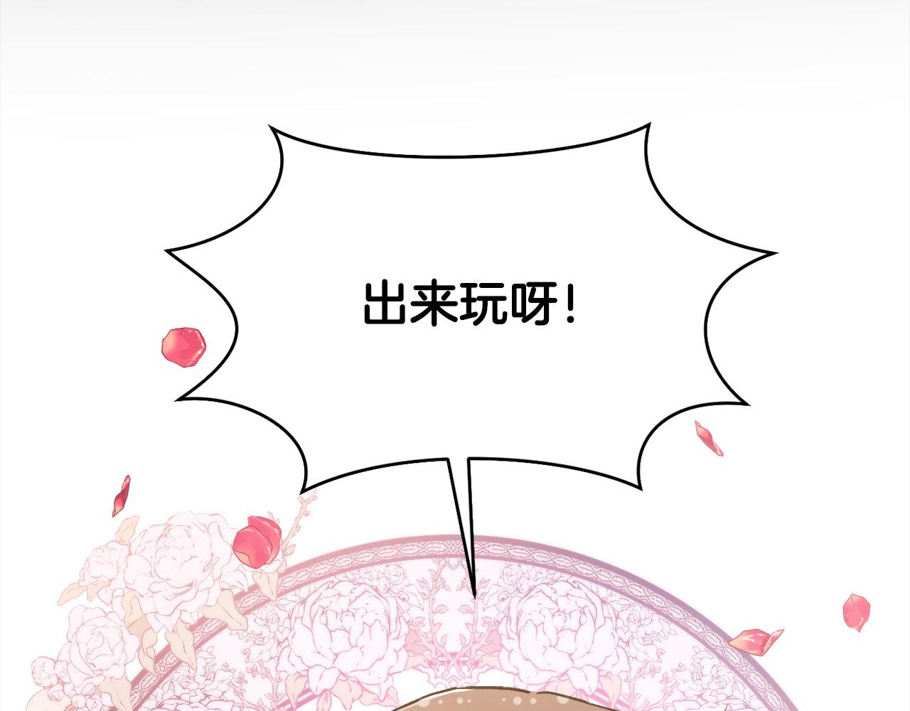 第186话 朋友有难15