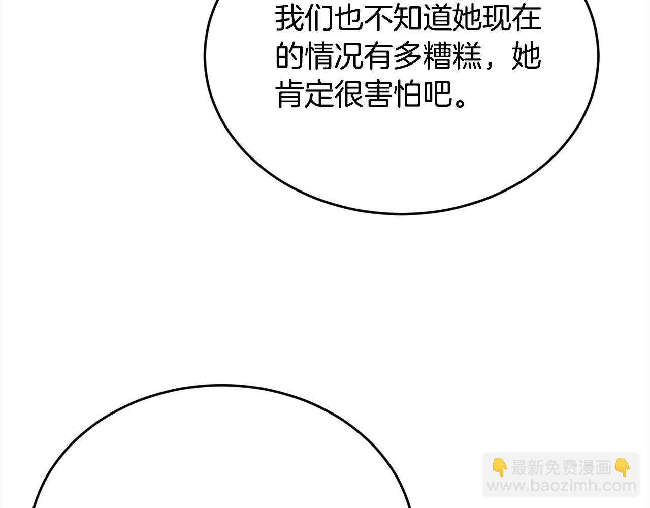 第186话 朋友有难151