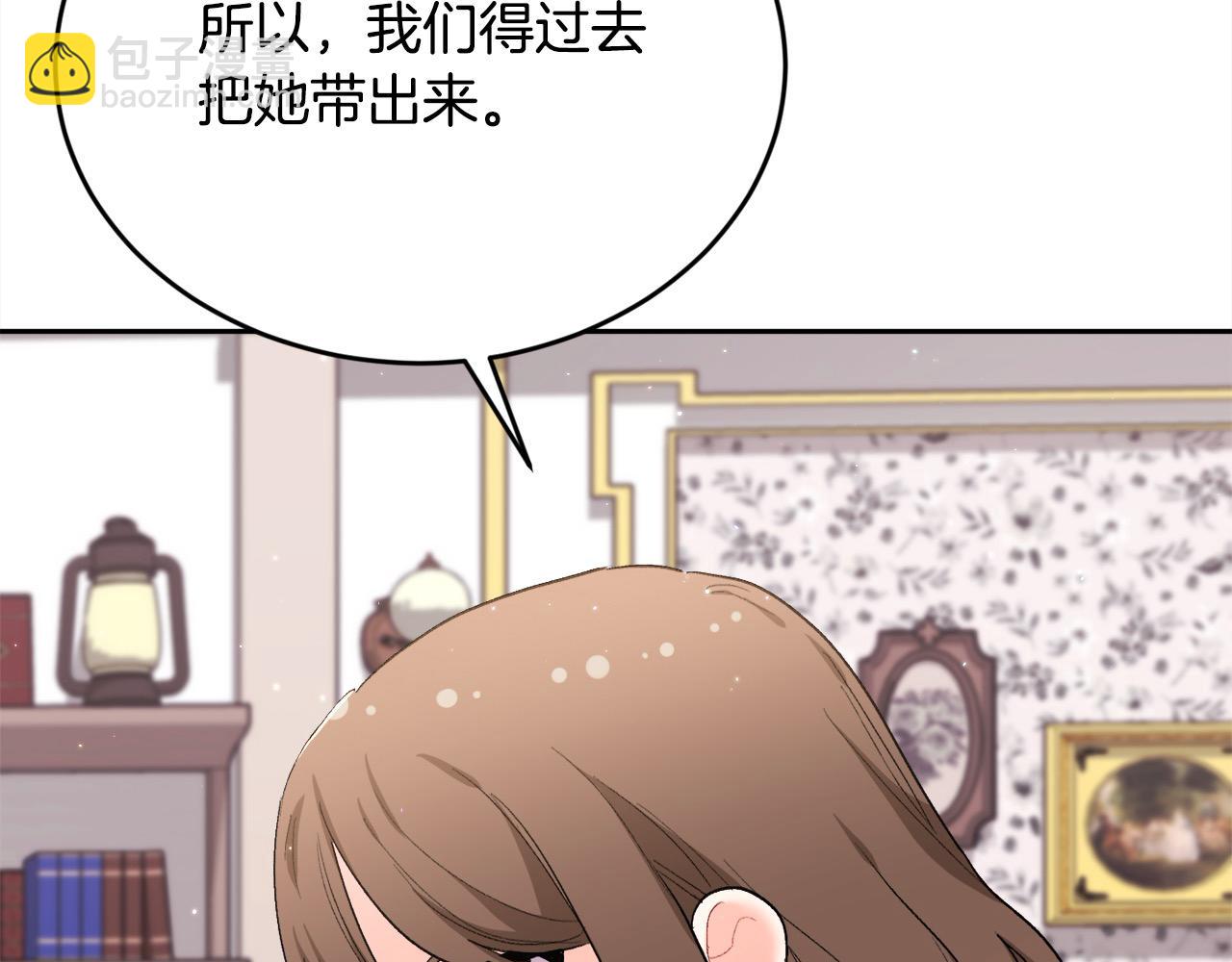 第186话 朋友有难152