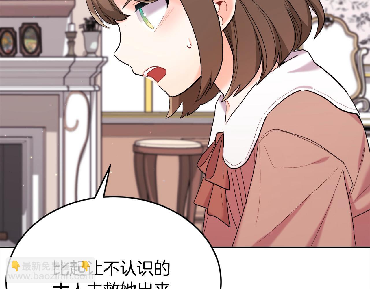 第186话 朋友有难153