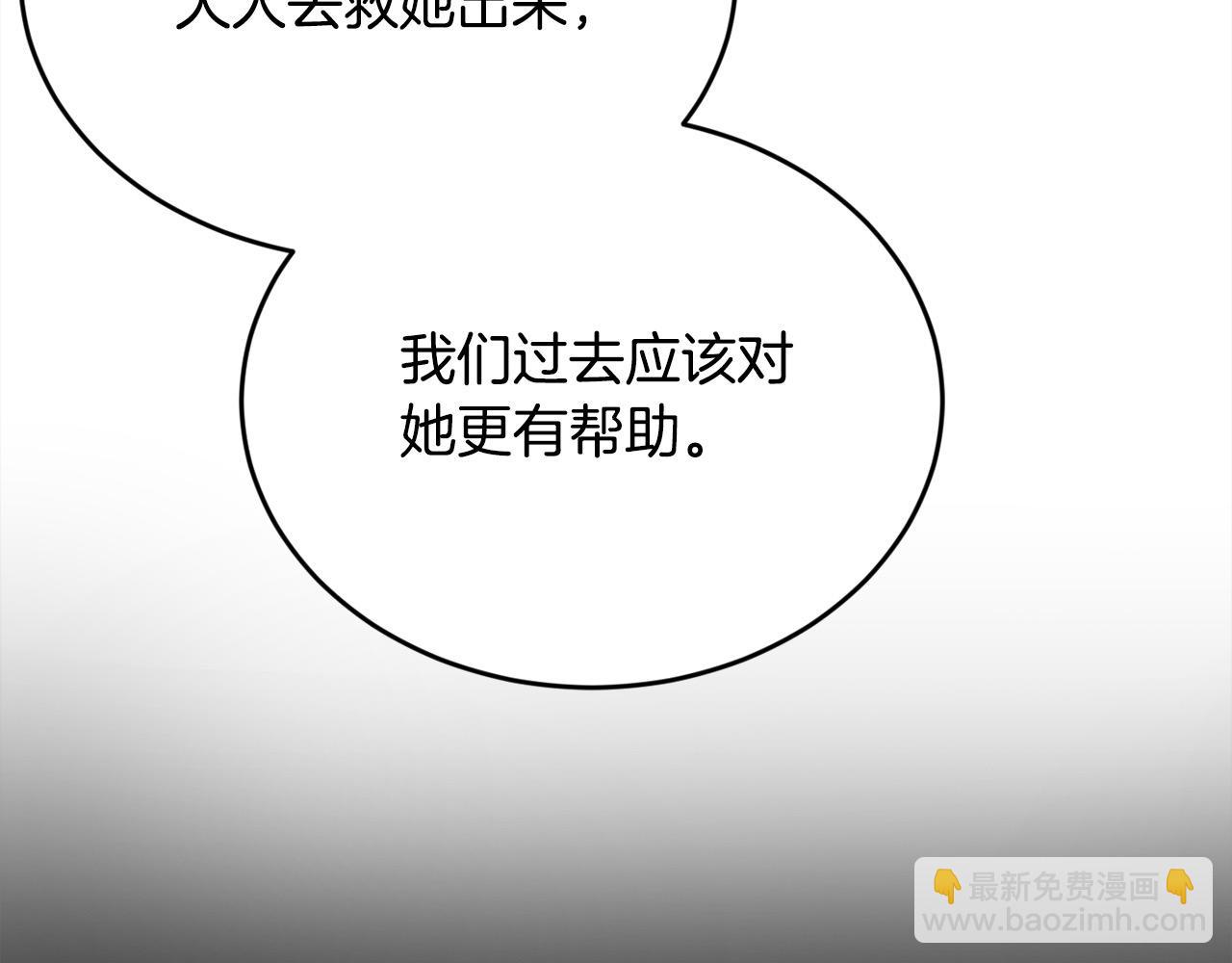 第186话 朋友有难154