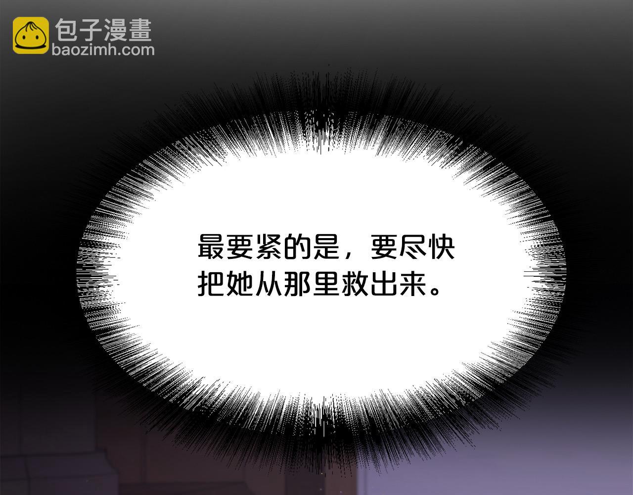 第186话 朋友有难159