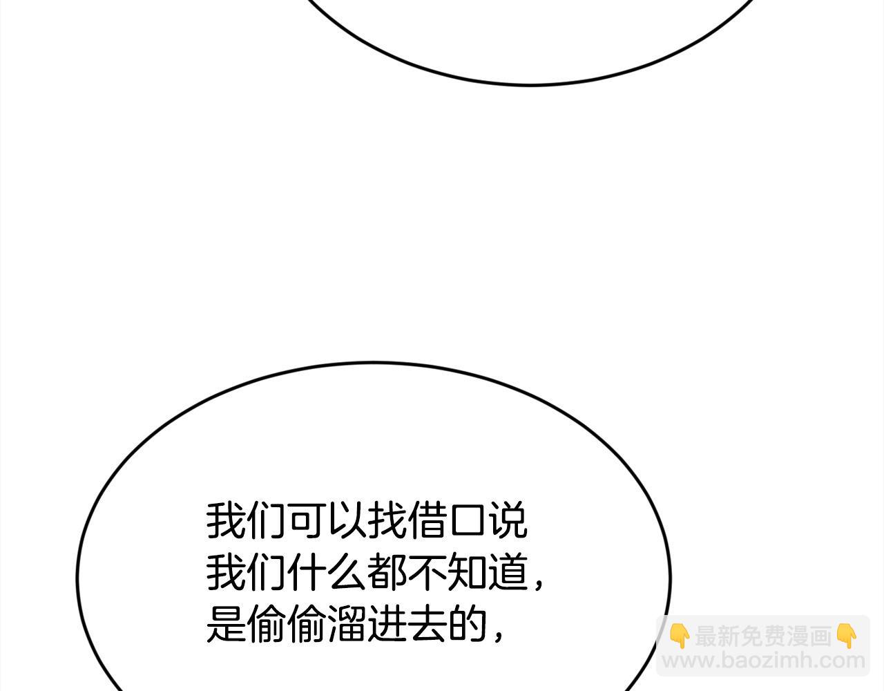 第186话 朋友有难165