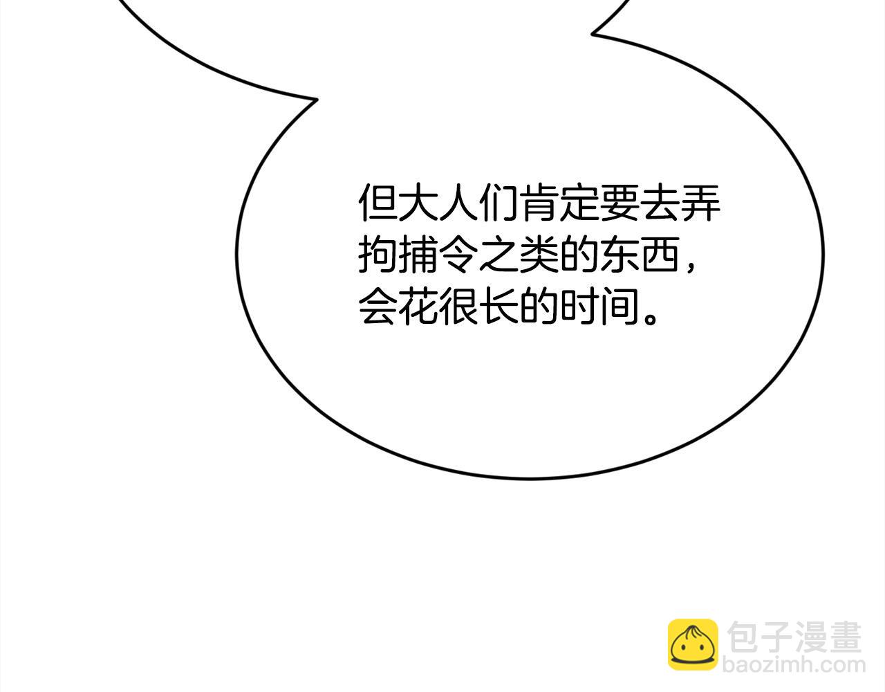 第186话 朋友有难166