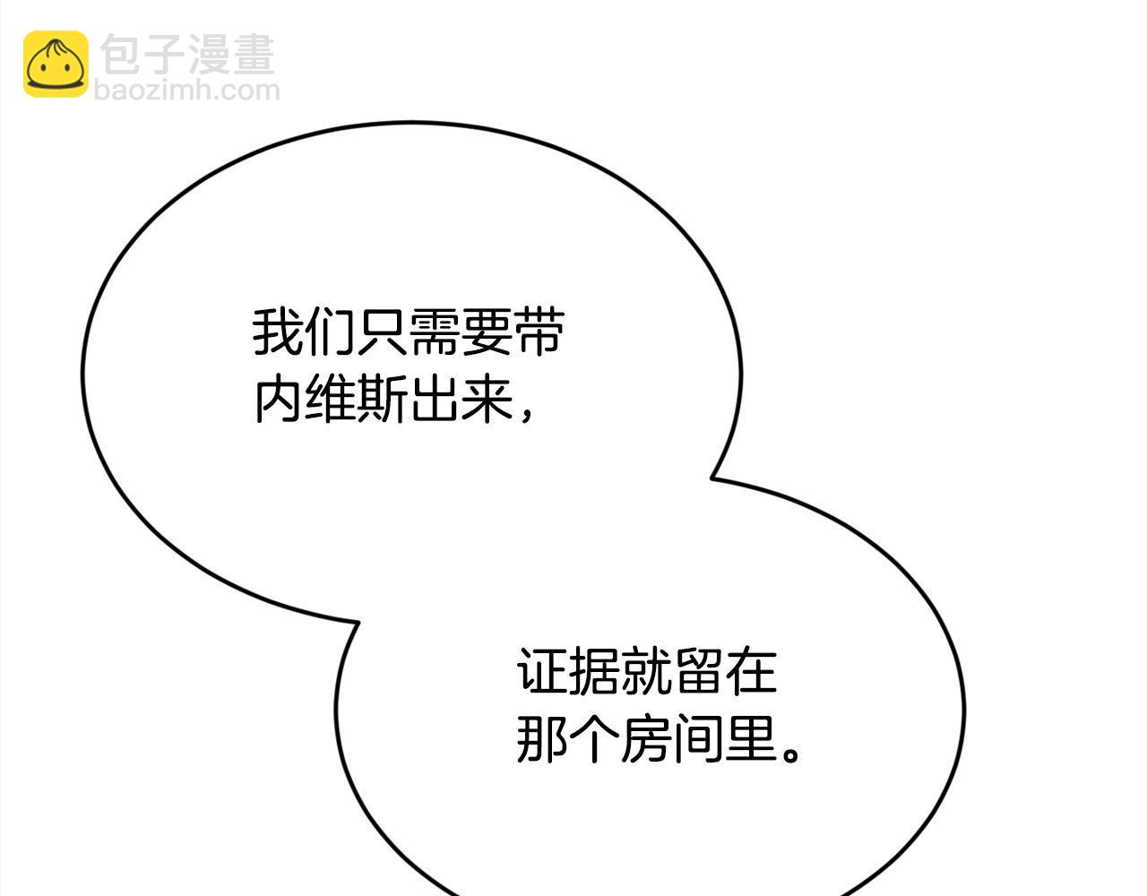 第186话 朋友有难167