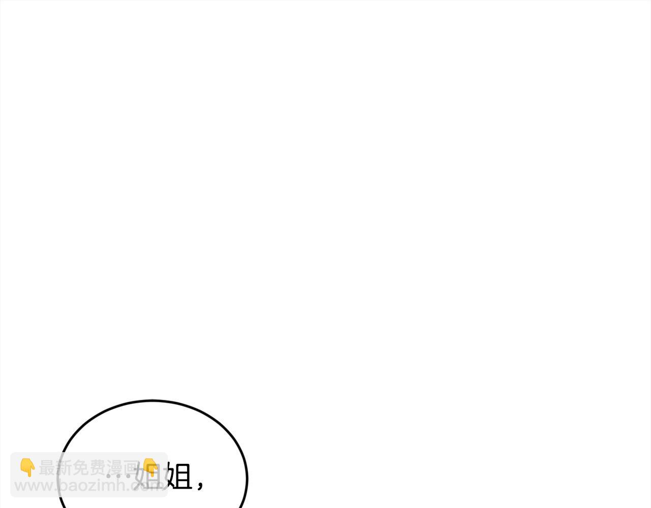 第186话 朋友有难173