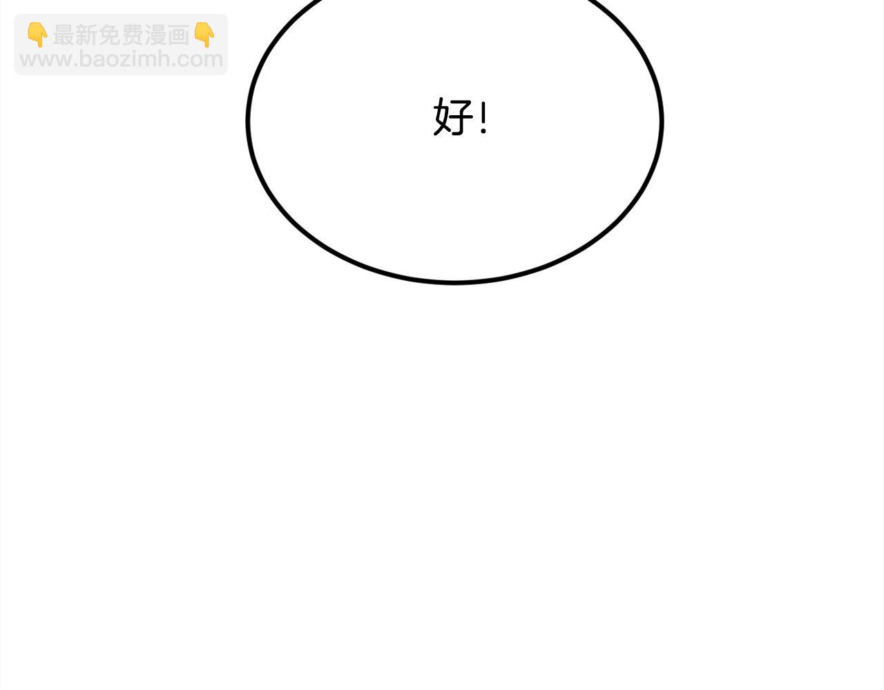第186话 朋友有难189