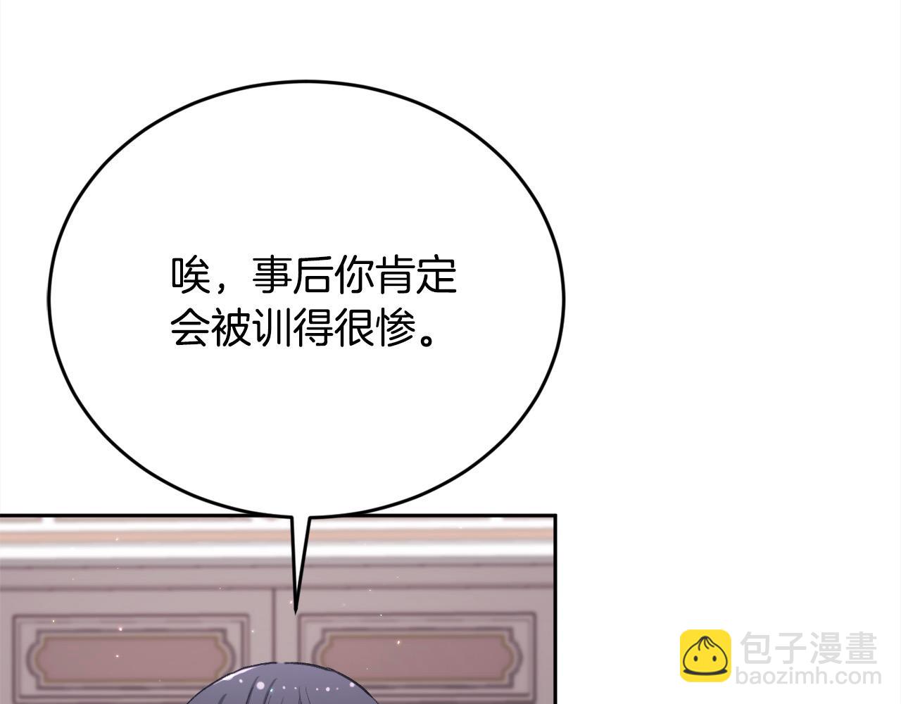 第186话 朋友有难198