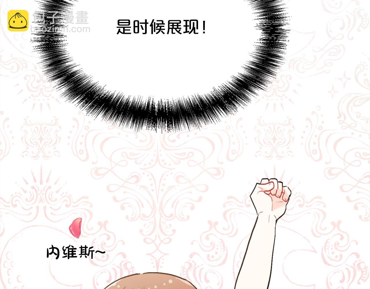 第186话 朋友有难20