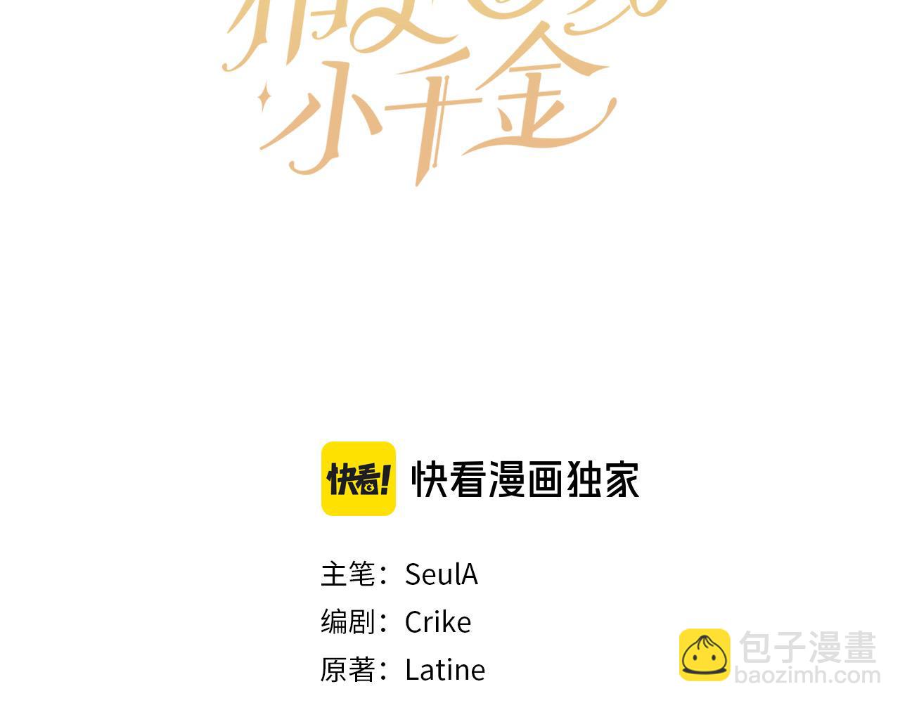 第186话 朋友有难26