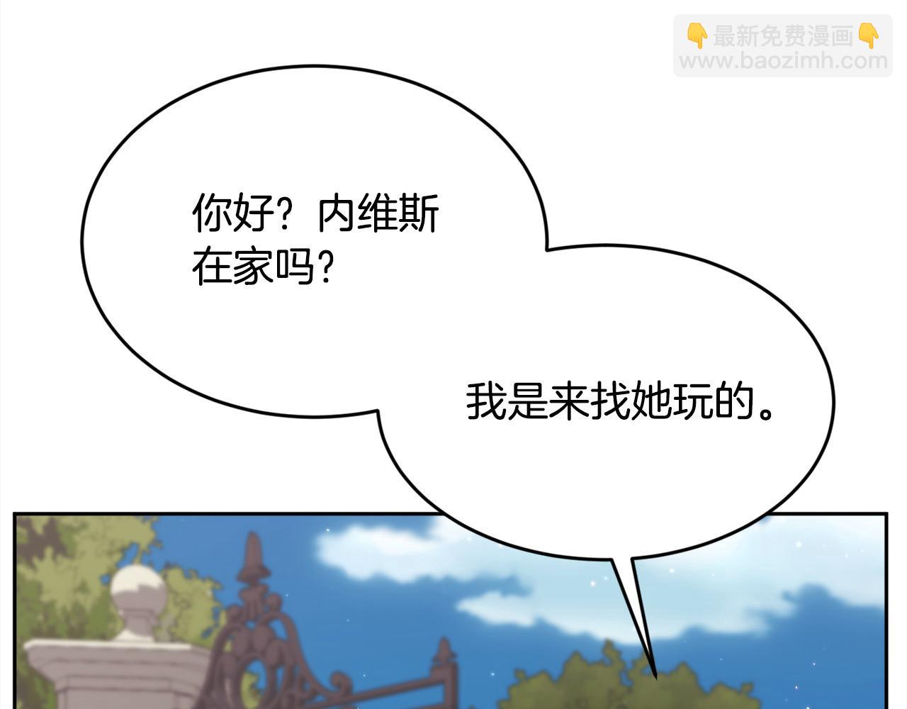 第186话 朋友有难39