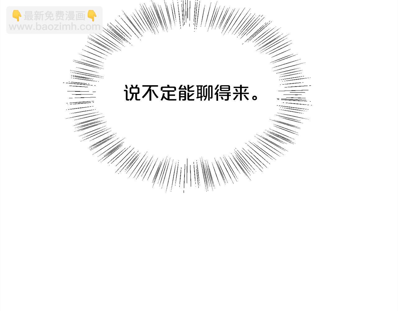 第186话 朋友有难41