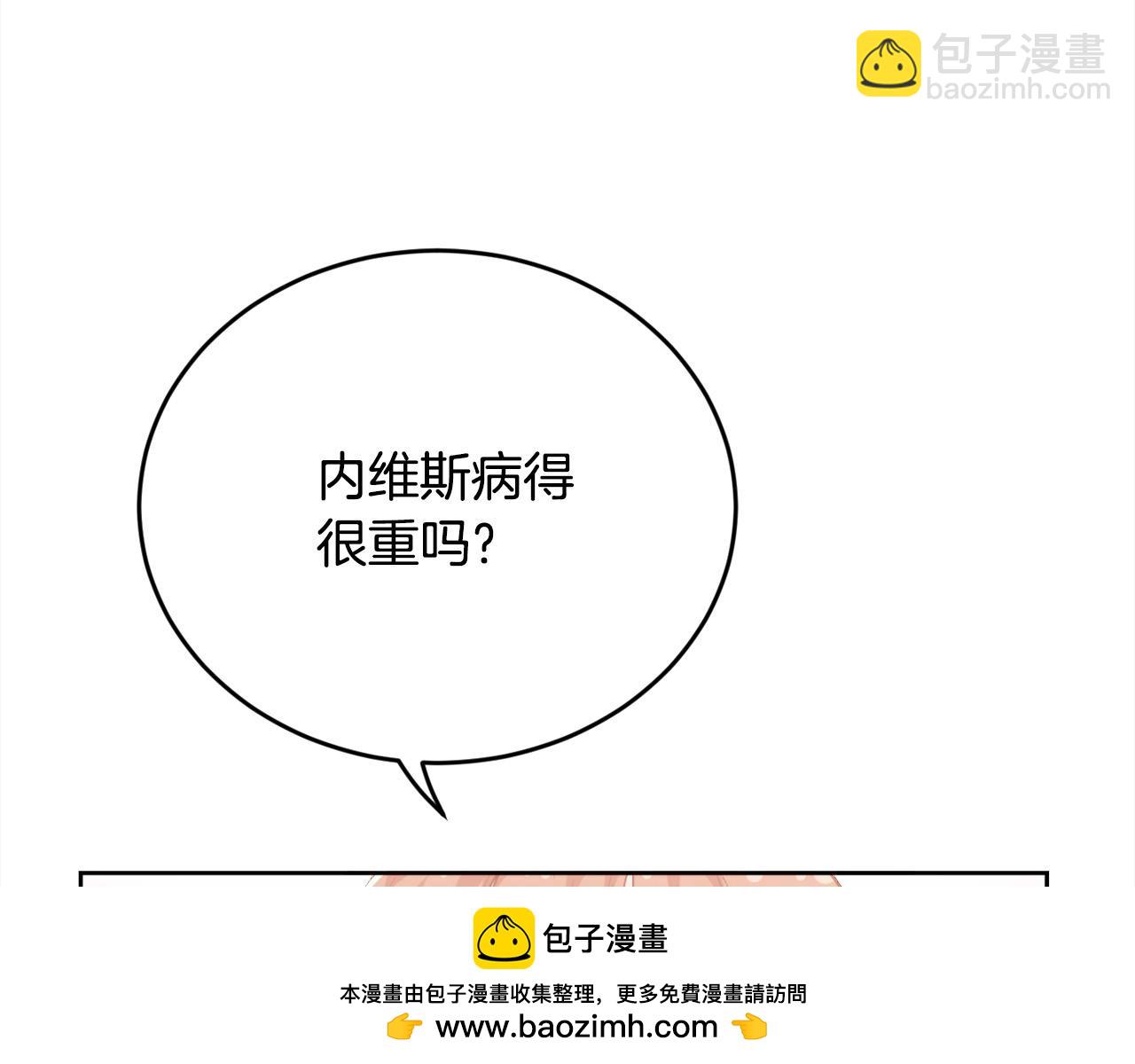 第186话 朋友有难49
