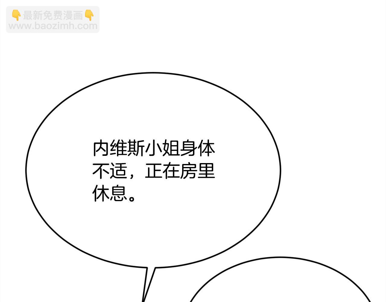 第186话 朋友有难50