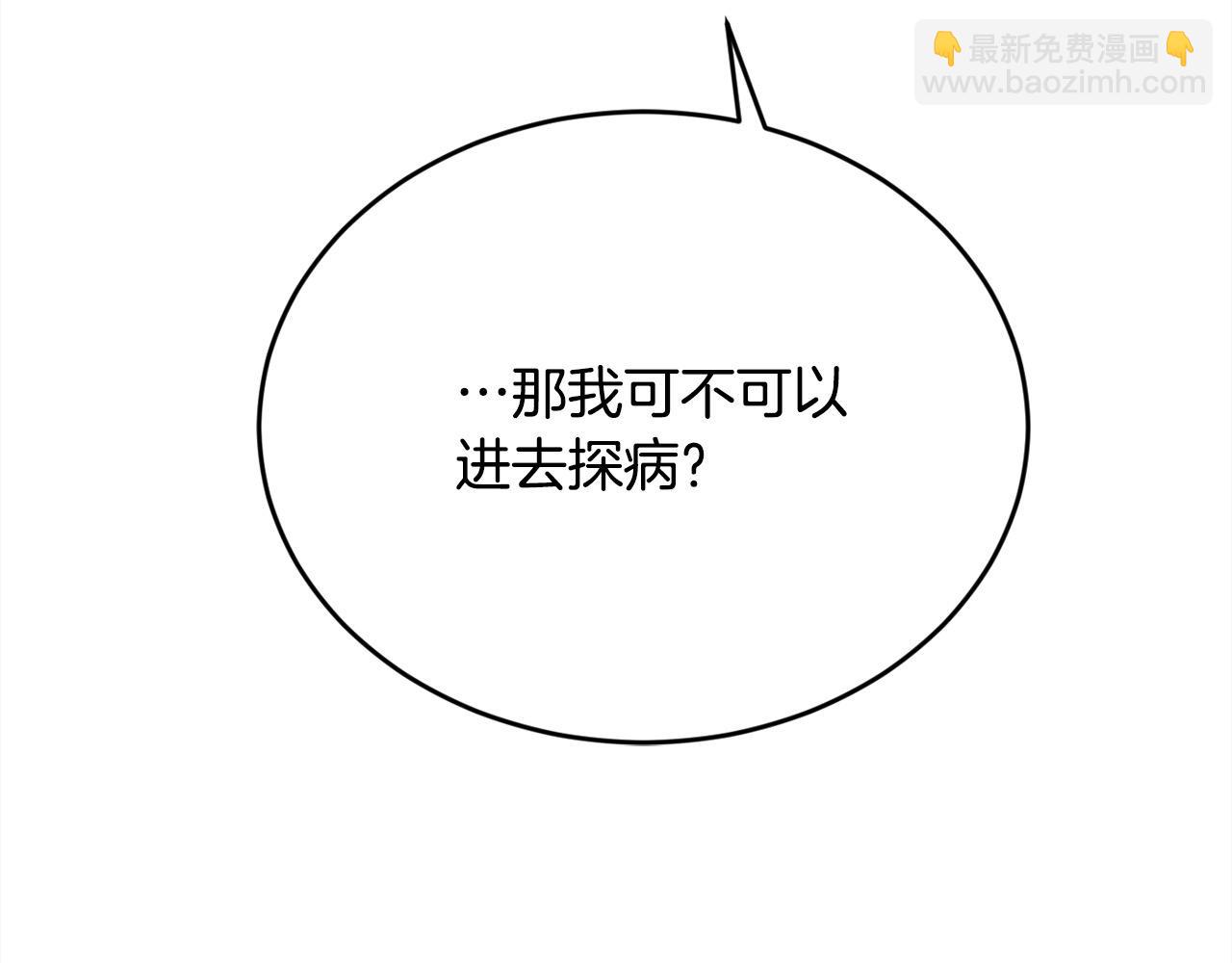 第186话 朋友有难55