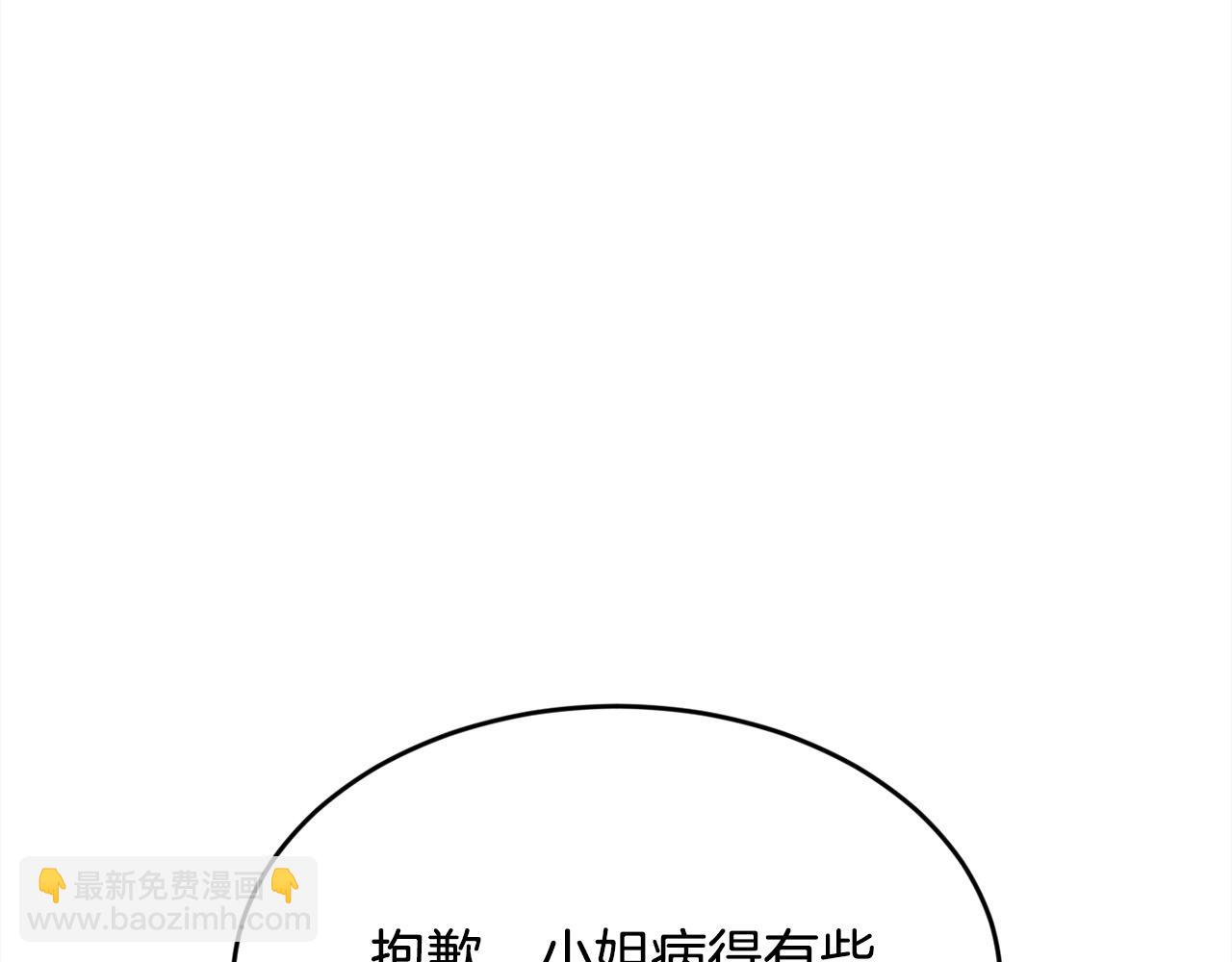 第186话 朋友有难59