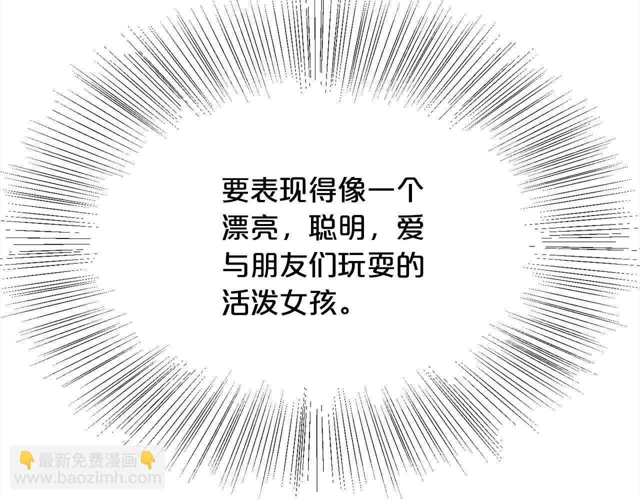 第186话 朋友有难6