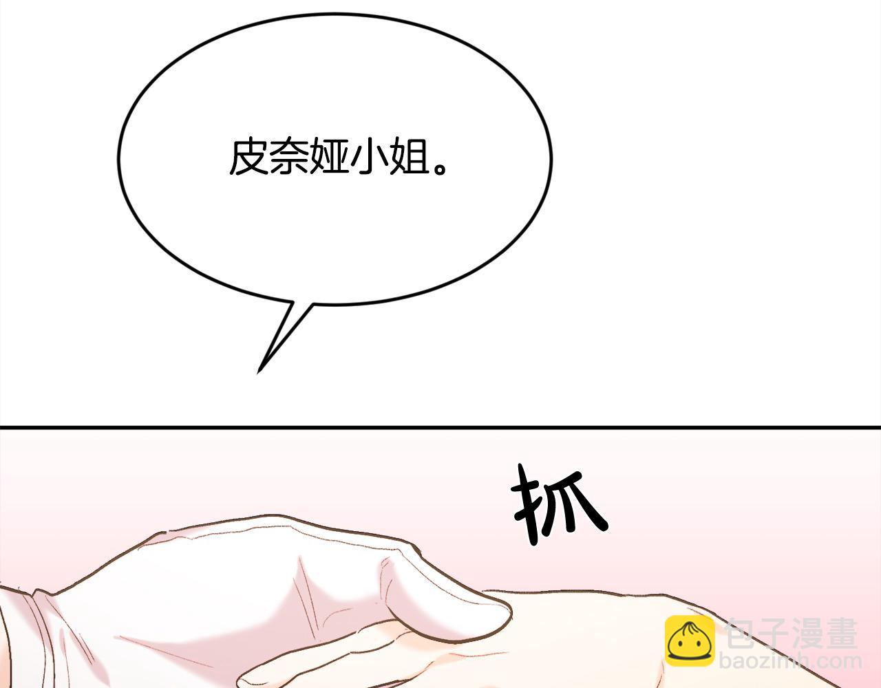 第186话 朋友有难72