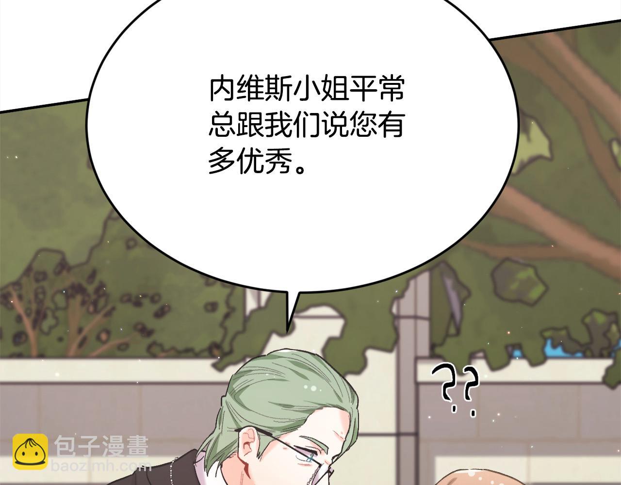 第186话 朋友有难74