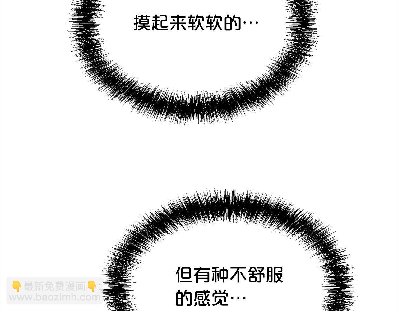 第186话 朋友有难93