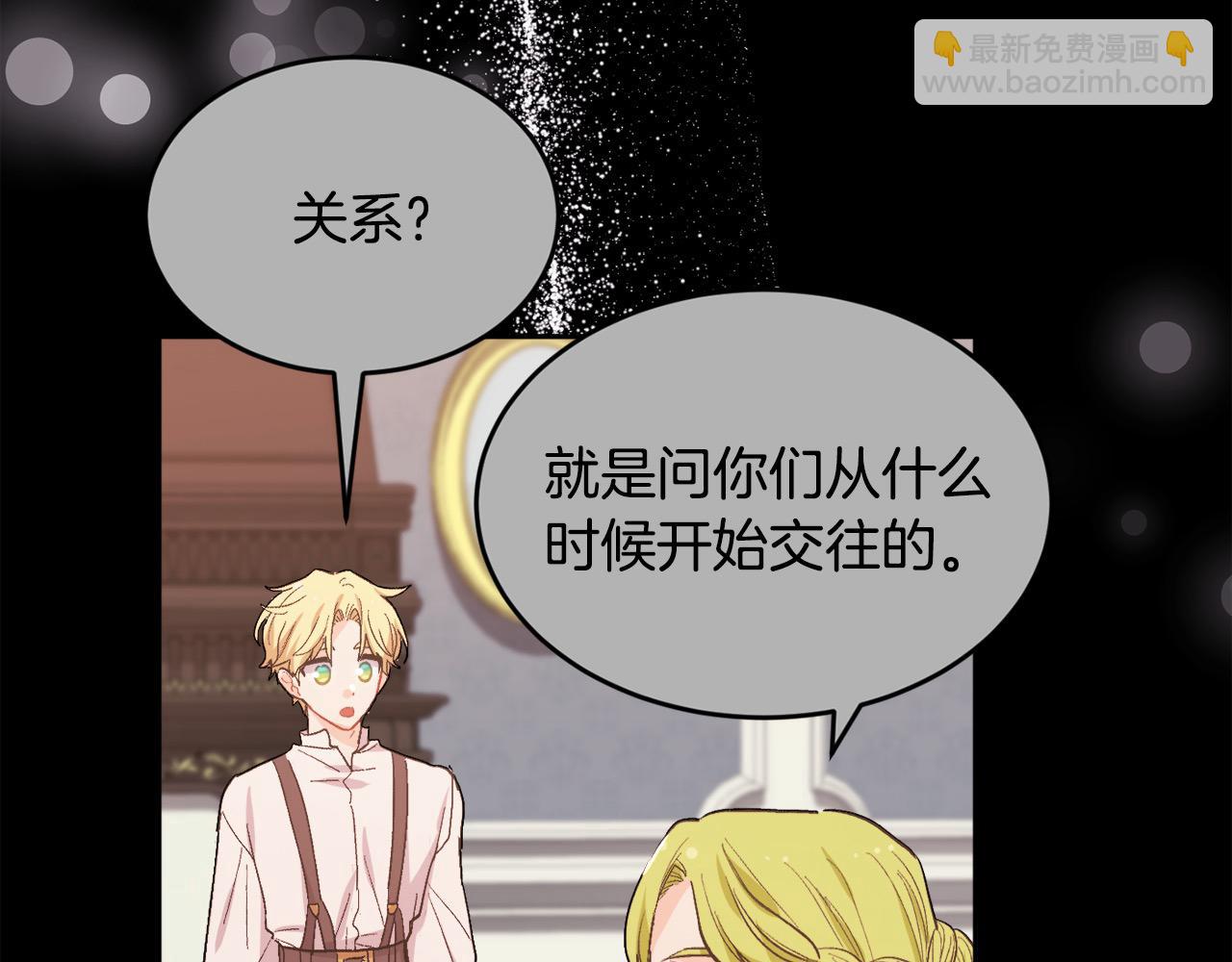 第198话 哥哥想订婚？！172