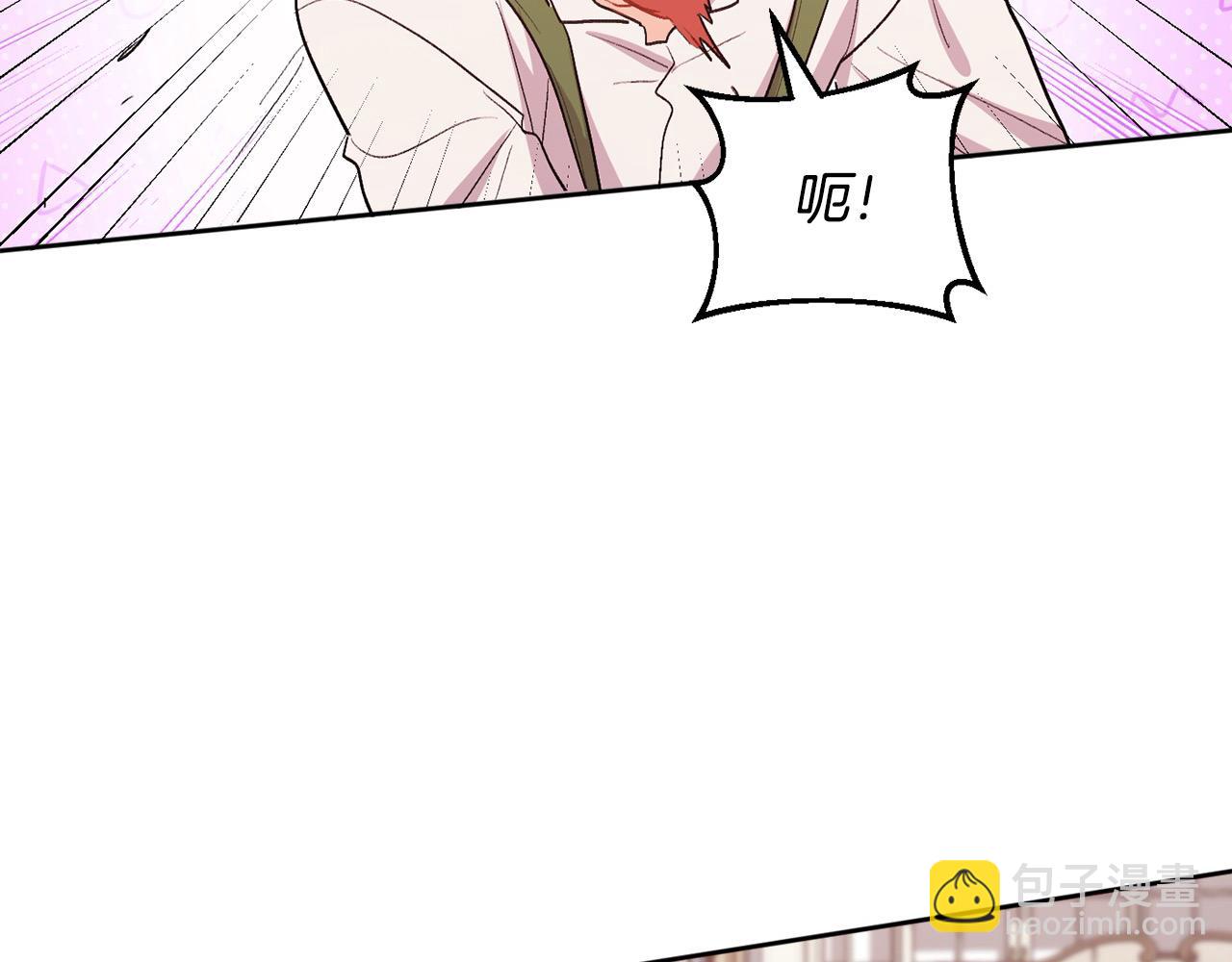 第198话 哥哥想订婚？！200