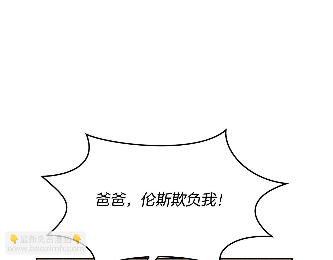 第198话 哥哥想订婚？！98