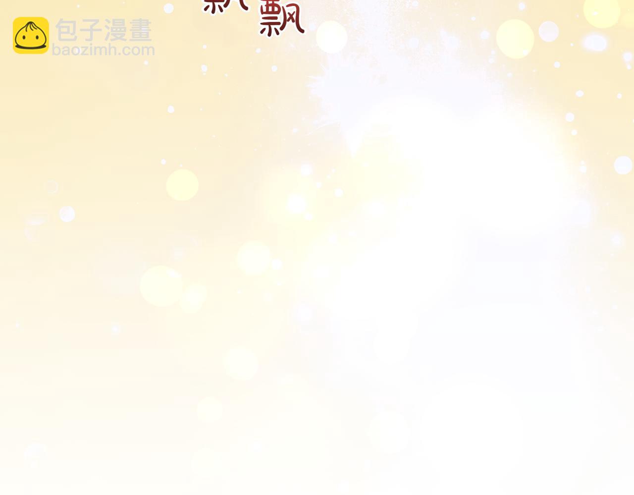 第204话 吊桥效应200