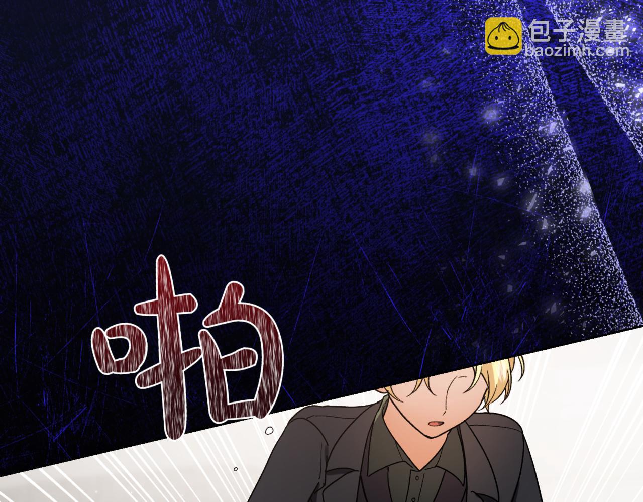 第211话 三个闺蜜聚会10