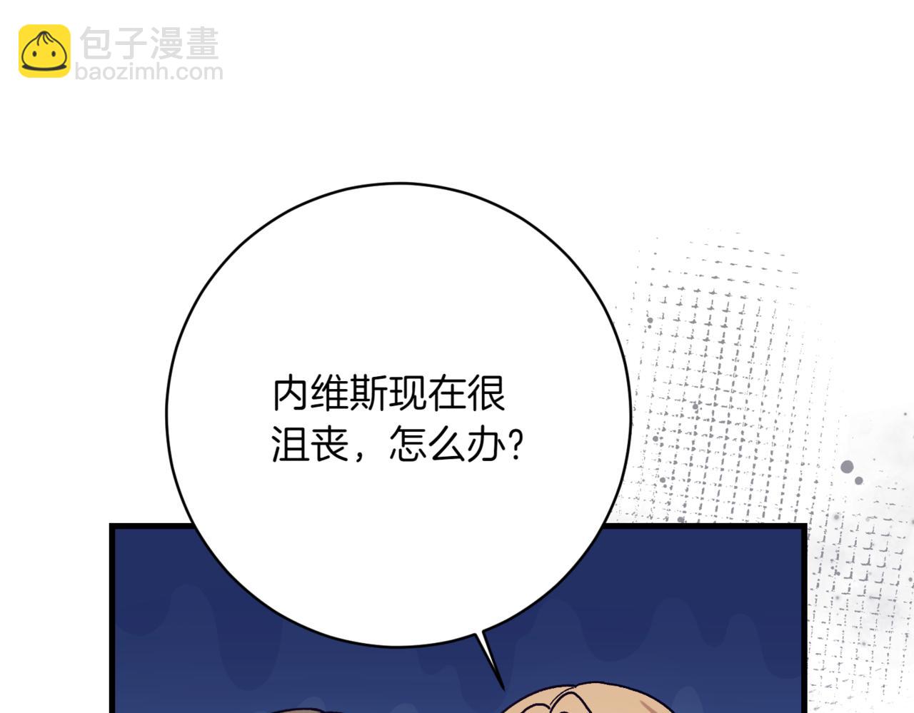 第211话 三个闺蜜聚会125