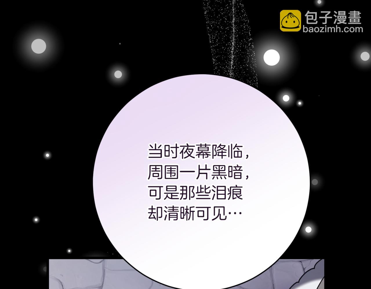 第211话 三个闺蜜聚会131