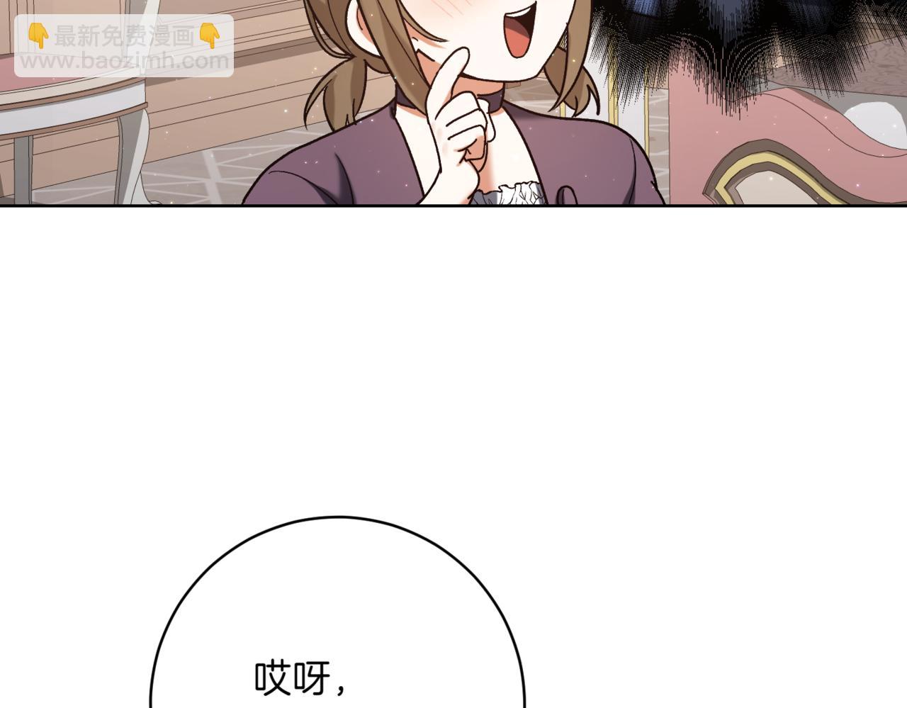 第211话 三个闺蜜聚会173