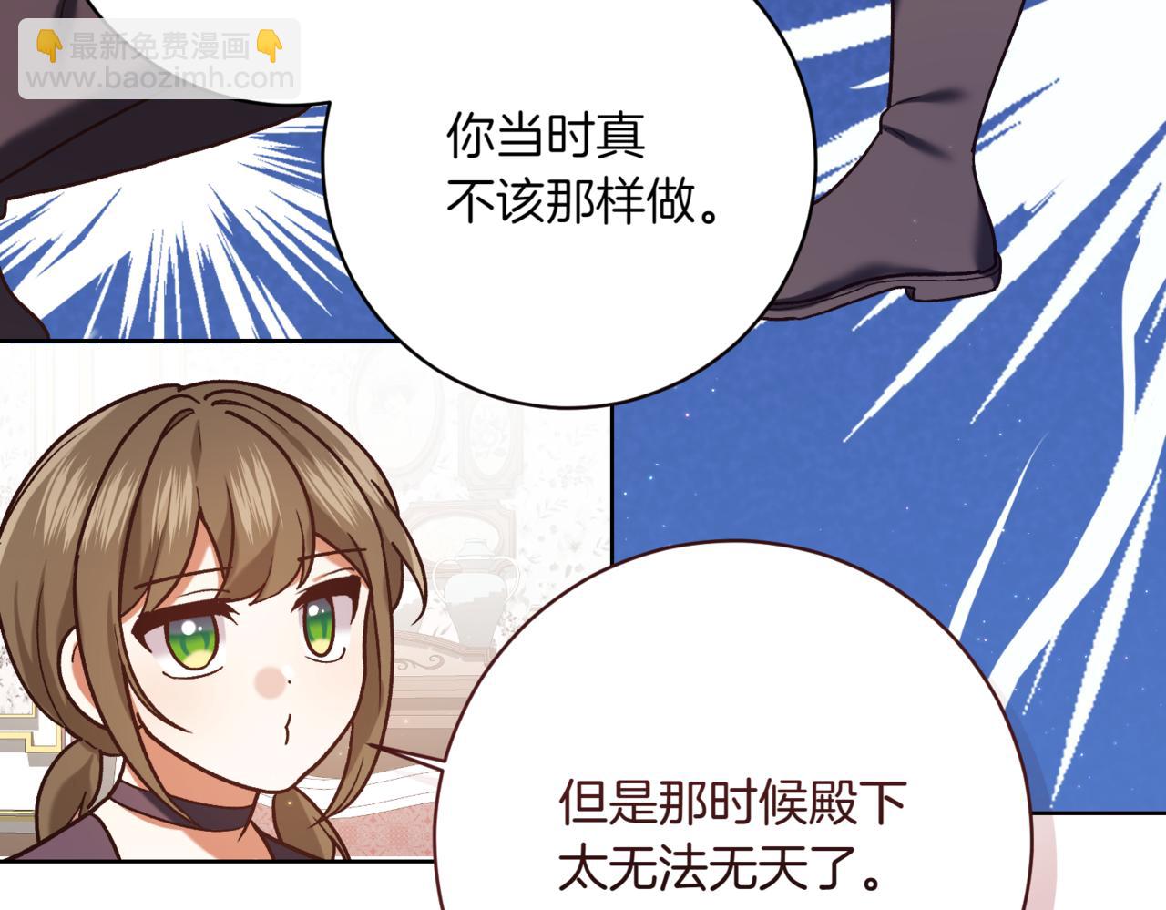 第211话 三个闺蜜聚会181