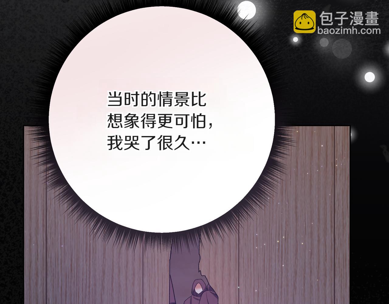 第211话 三个闺蜜聚会187