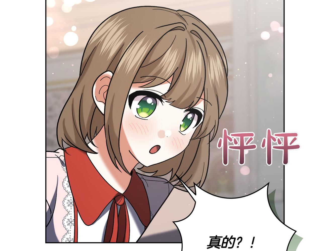 第211话 三个闺蜜聚会56