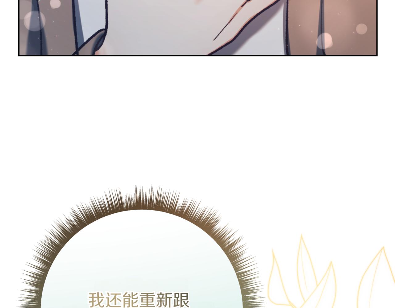 第212话 简单粗暴的建议131