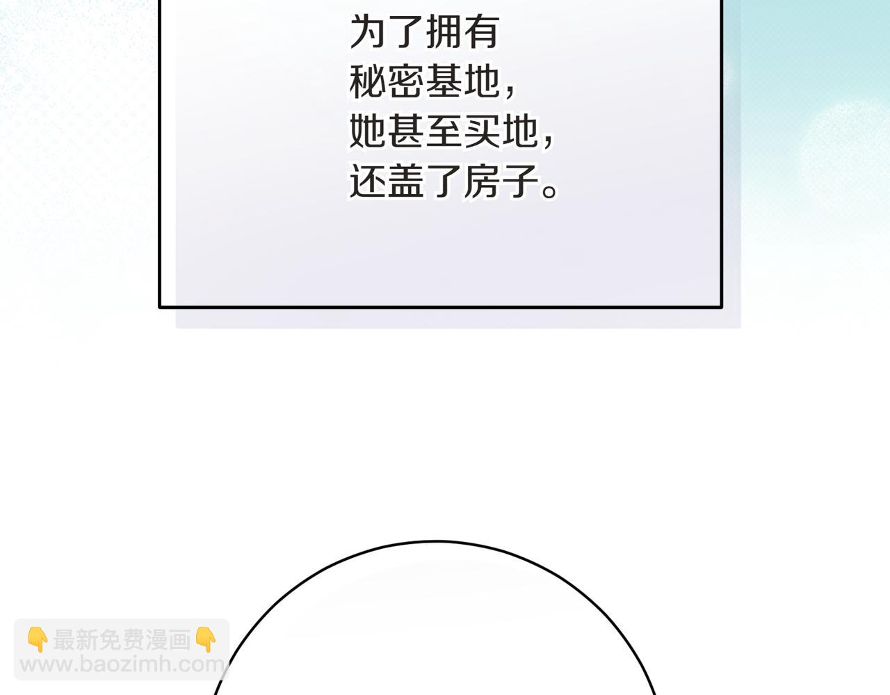 第212话 简单粗暴的建议152