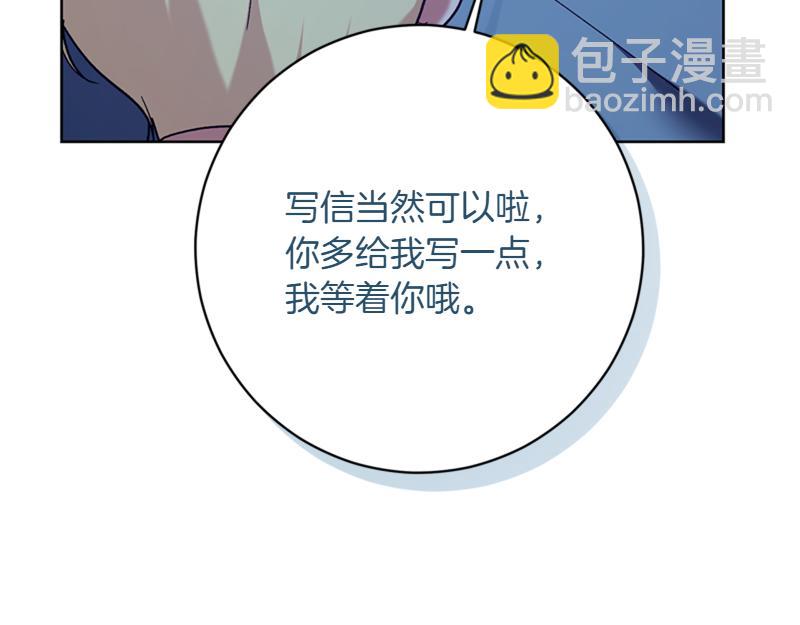 第219话 离家去学校13