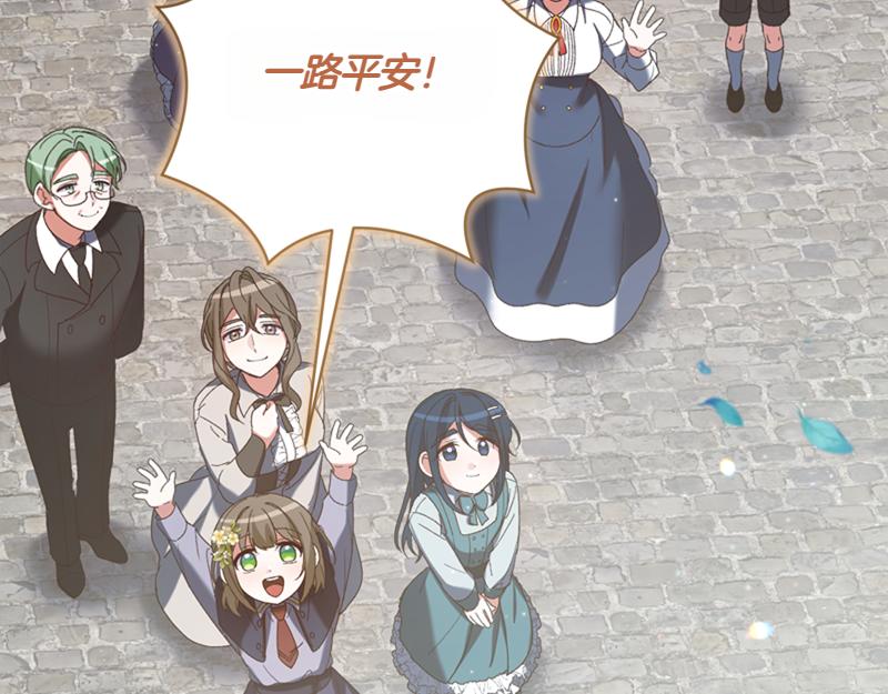第219话 离家去学校147