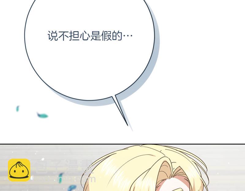 第219话 离家去学校172