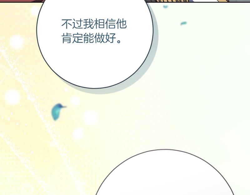 第219话 离家去学校174