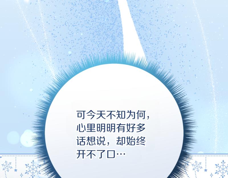 第219话 离家去学校18