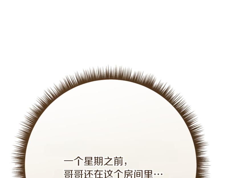 第219话 离家去学校191