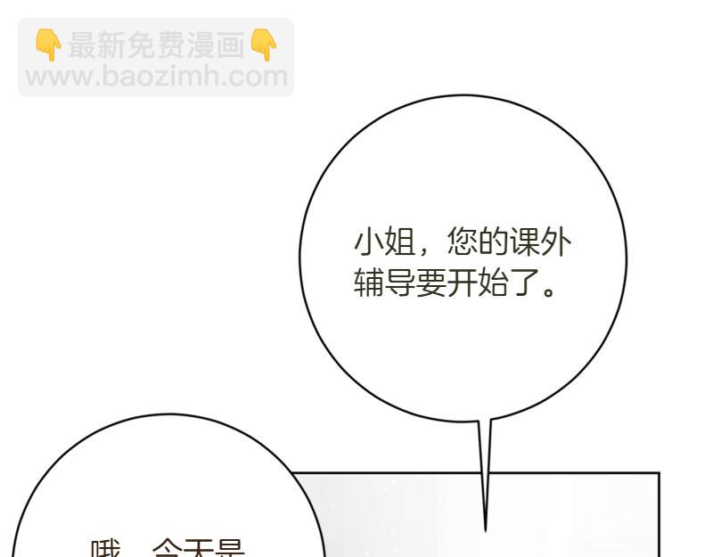 第219话 离家去学校194